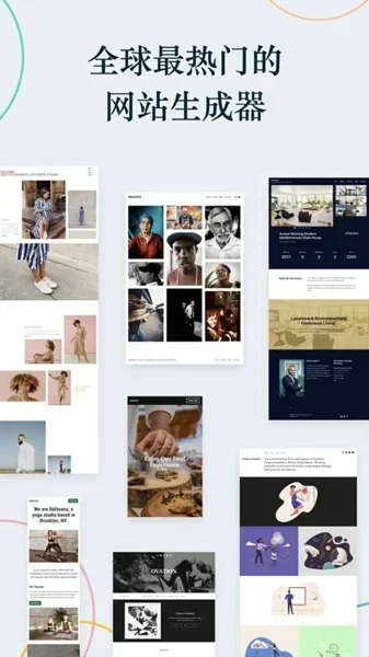 WordPress 截图 5