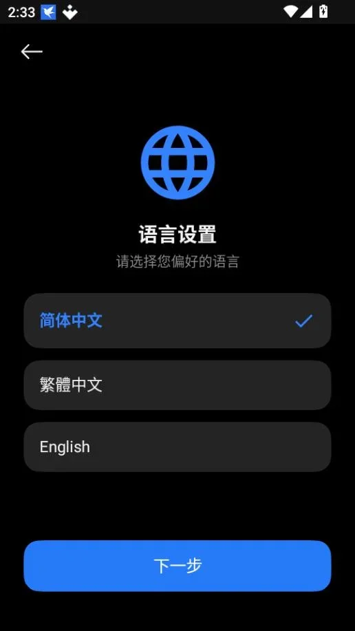 themestore 截图 2