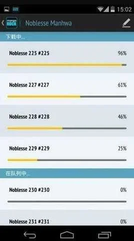 batoto漫画 截图 3