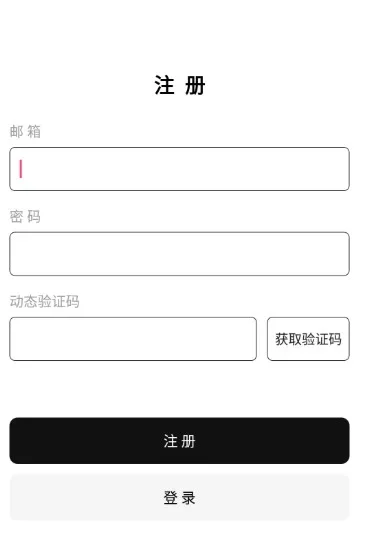 云梦软件库app 截图 4