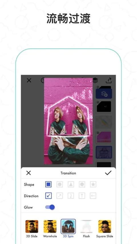 Funimate 截图 3