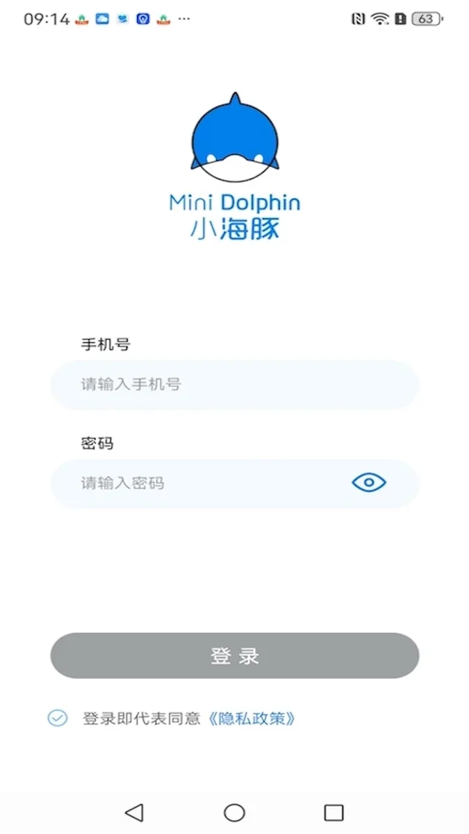 油站CEO 截图 2
