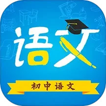 初中生学习app有哪些 适合初中生使用的软件合集