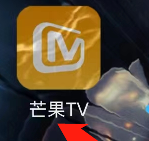 芒果tv下载