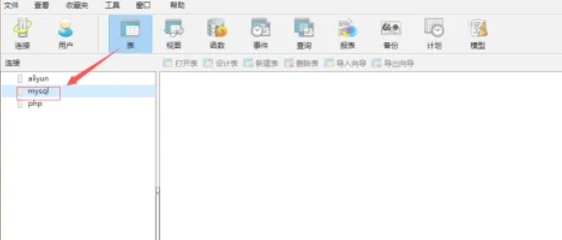 mysql,mysql最新下载