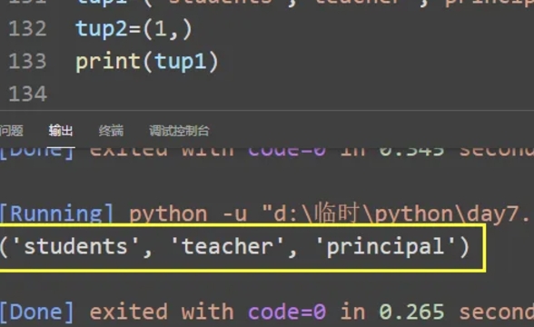 Python,Python最新下载