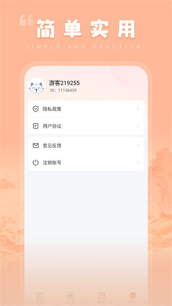 玩转短视频app v1.4.72 安卓版