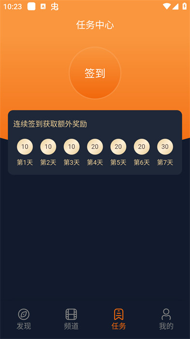 jocy.tw囧次元官方版下载2024最新免费版 v1.5.7.1 安卓版