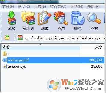 usbser.sys win7 64位32位