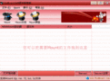 Winmount下载_WinMount(Windows解压缩软件)v3.4中文破解版