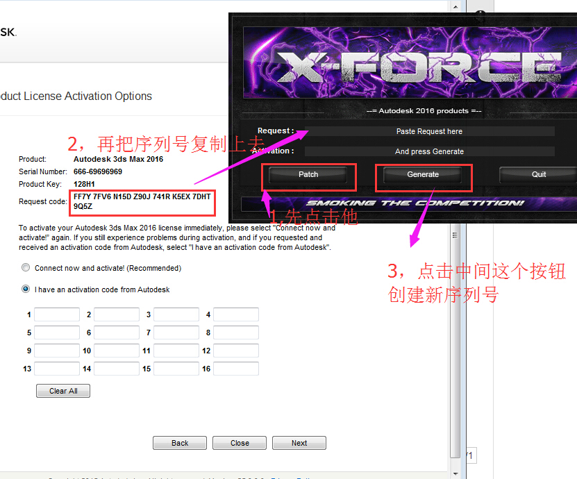 3dmax2016简体破解版