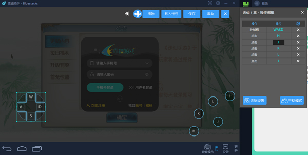 靠谱助手 V6.3.2932