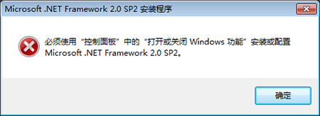 Microsoft .NET Framework升级版