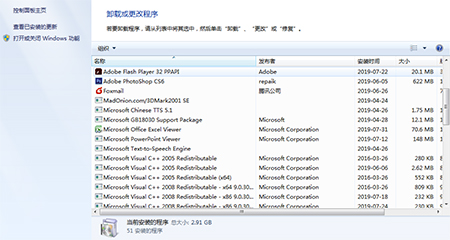 Microsoft .NET Framework升级版