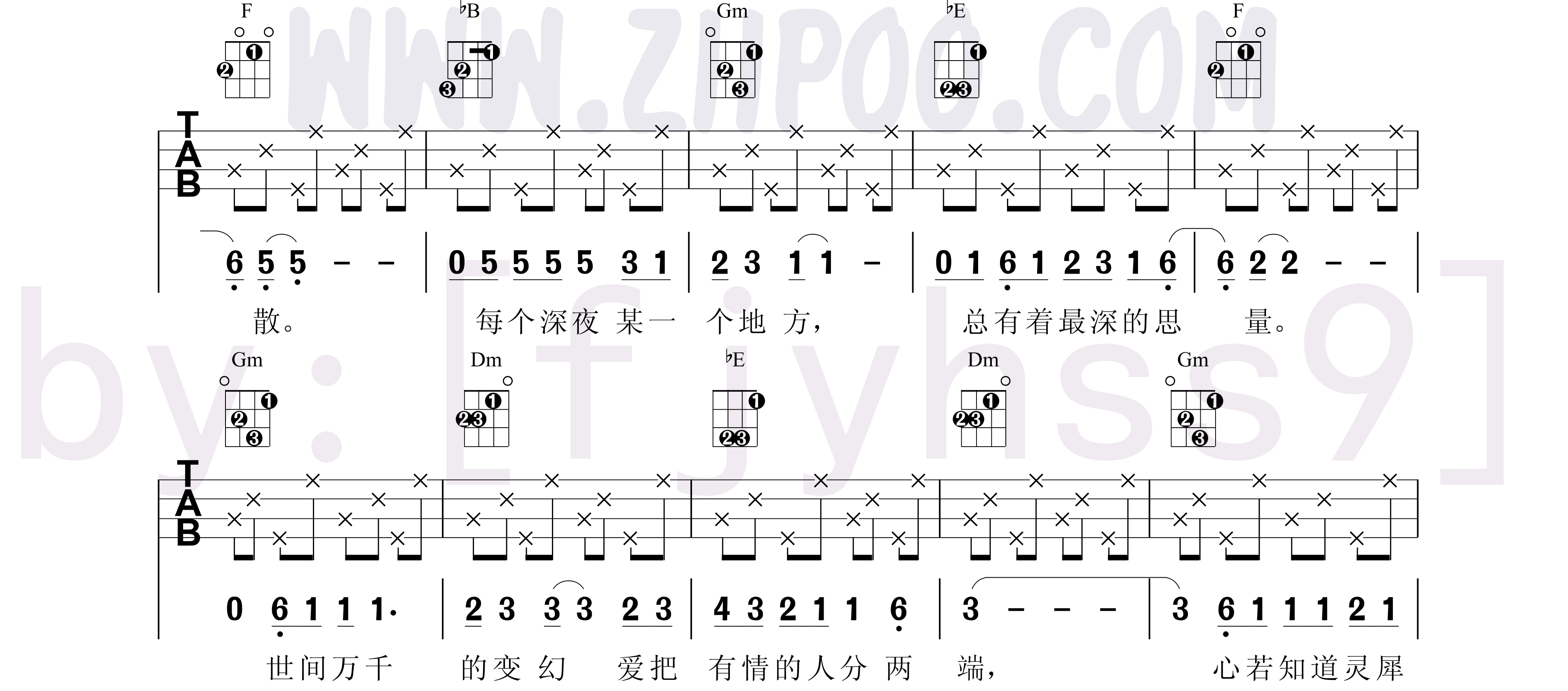 易谱免费版