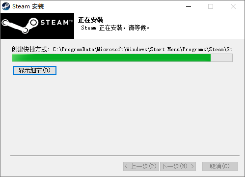 Steam电脑版