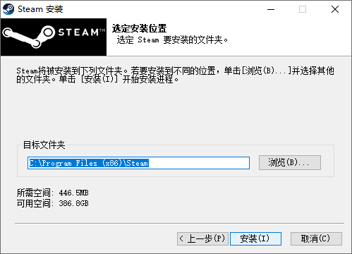 Steam电脑版