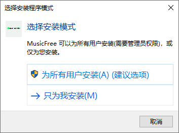 MusicFree(附音源地址和设置教程)