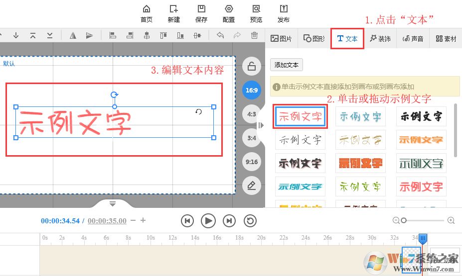 万彩手影大师最新版