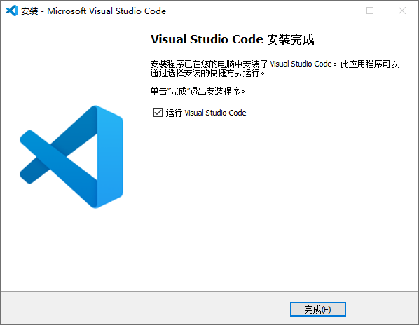 Visual Studio Code官方版