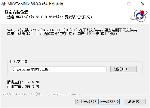 MKVToolNix最新中文版