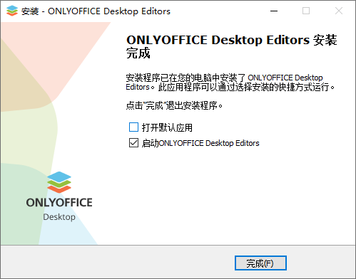 OnlyOffice免费版