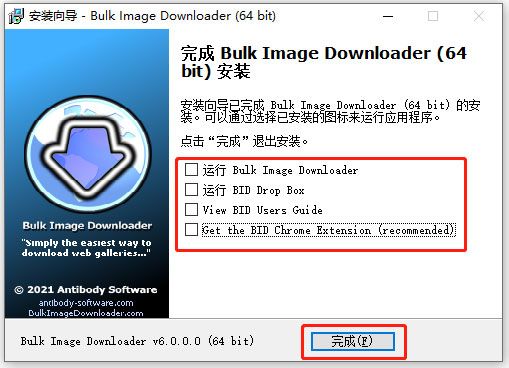 Bulk Image Downloader中文版