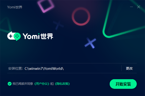 Yomi世界加速器电脑版