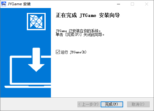 鲸云漫游云电脑云游戏平台