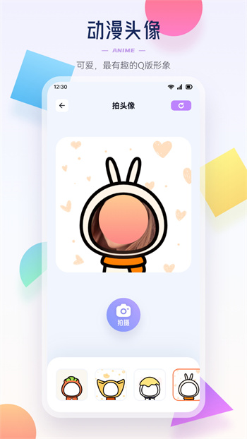 酷笔漫画app v1.19 安卓版