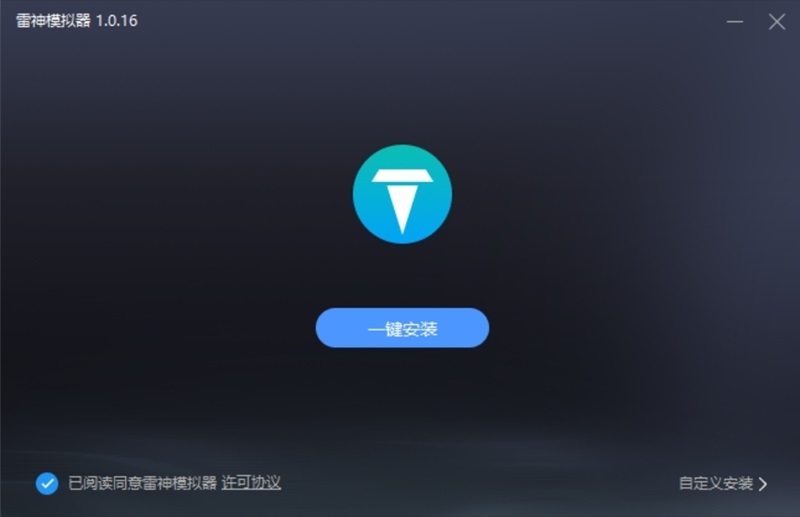 雷神模拟器最新版