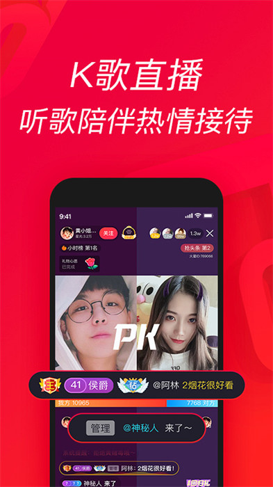 唱吧k歌 v11.98.0 官方安卓版