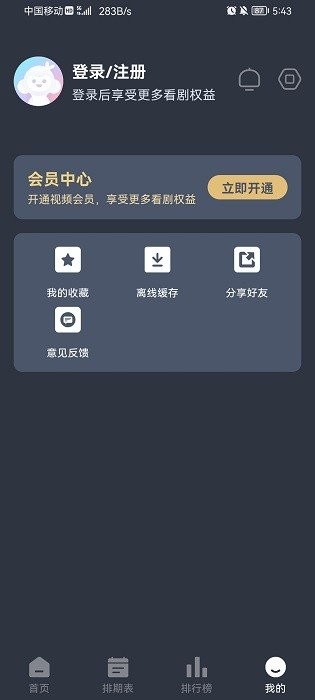 NyaFun官方正版 v3.4.0 免费版