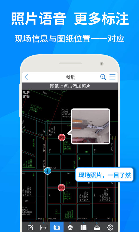 cad快速看图手机正式版 v5.9.8 安卓版