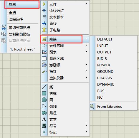 proteus电路仿真