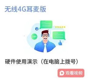 客户无忧