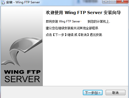 Wing FTP Server