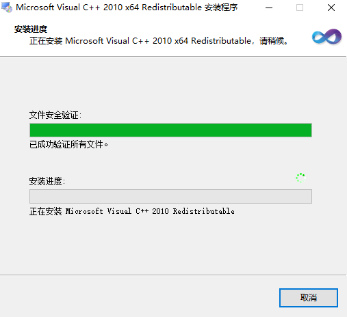 VC++2010(含msvc100 .dll)