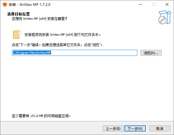 XnView MP免费版