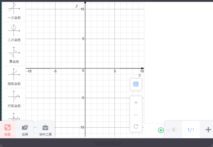 畅言智慧课堂纯净版