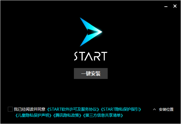 START云游戏(黑神话：悟空)