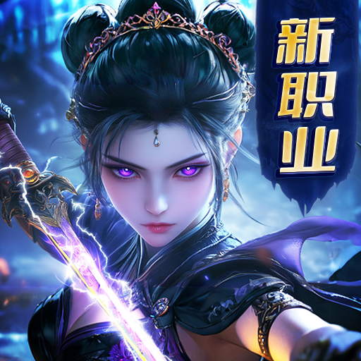 暗夜圣徒 v1.0.5最新版