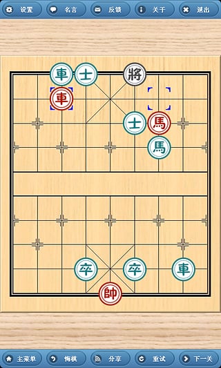 象棋巫师2024最新版