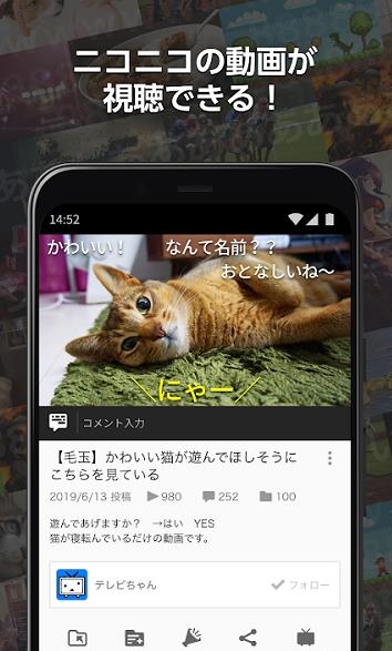 niconico动画最新版 v7.48.1 安卓版