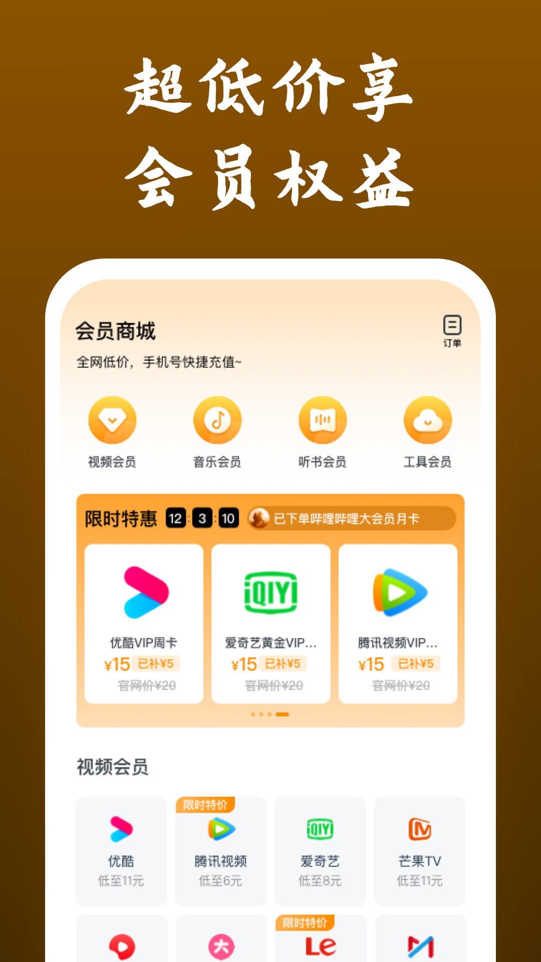 影视大全快看免费追剧app v8.4.5 手机版