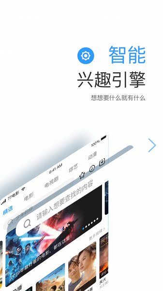 七七影视大全免费追剧安卓版 v2.4.3 全新版