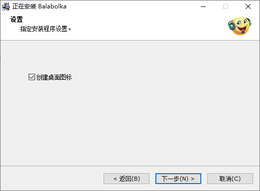 Balabolka官方版