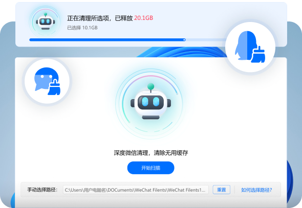 金舟Windows优化大师绿色版