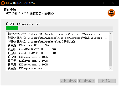 KK录像机电脑版