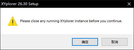 XYPlorer